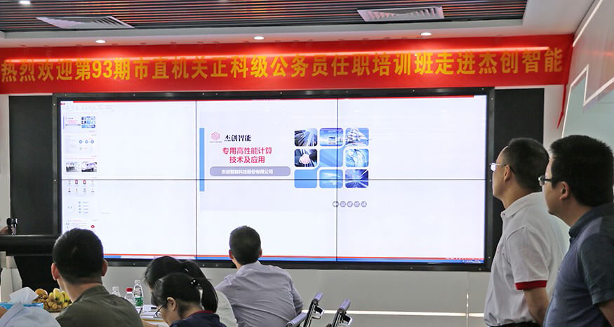 1509726268237105.jpg 市直机关公务员培训班走进hth.com华体会-网.jpg