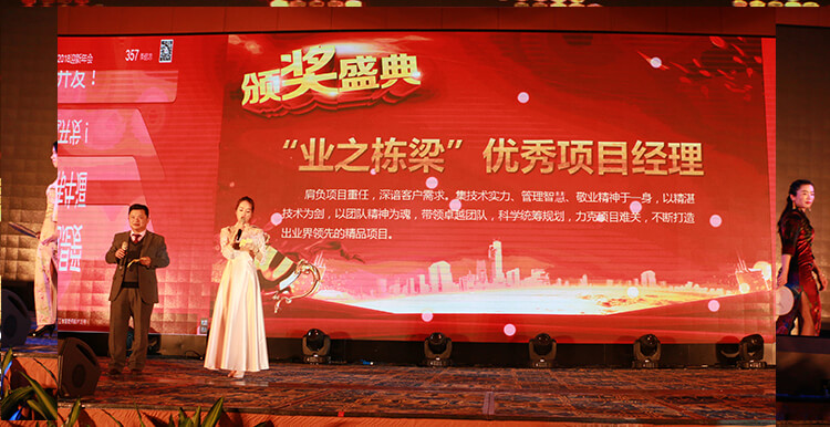 1514996007190630.jpg 表彰首图.jpg